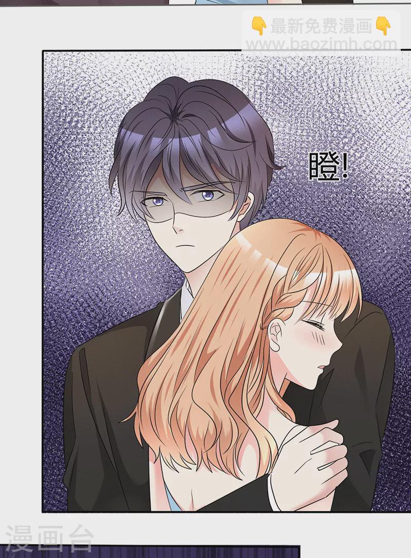 第53话 你好帅啊-第54话