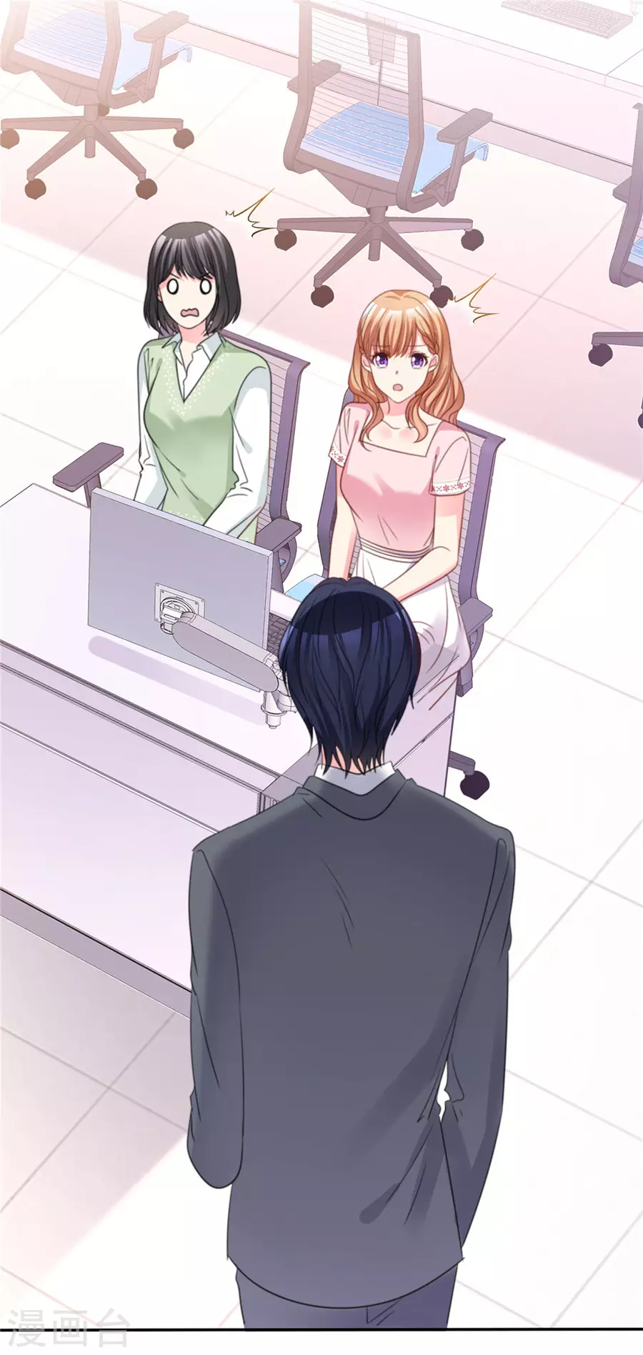 第73话 可以考虑-第74话