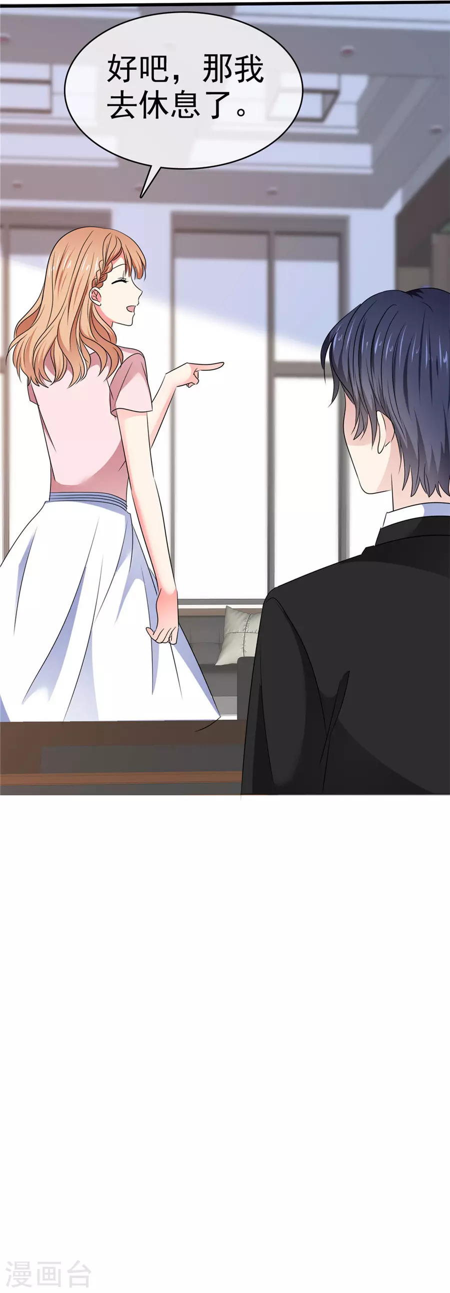 第79话 想占便宜？-第80话