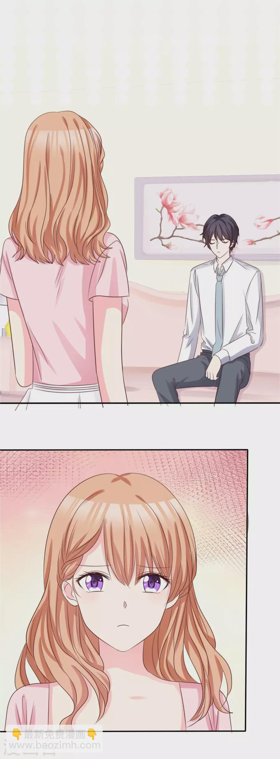 第79话 想占便宜？-第80话