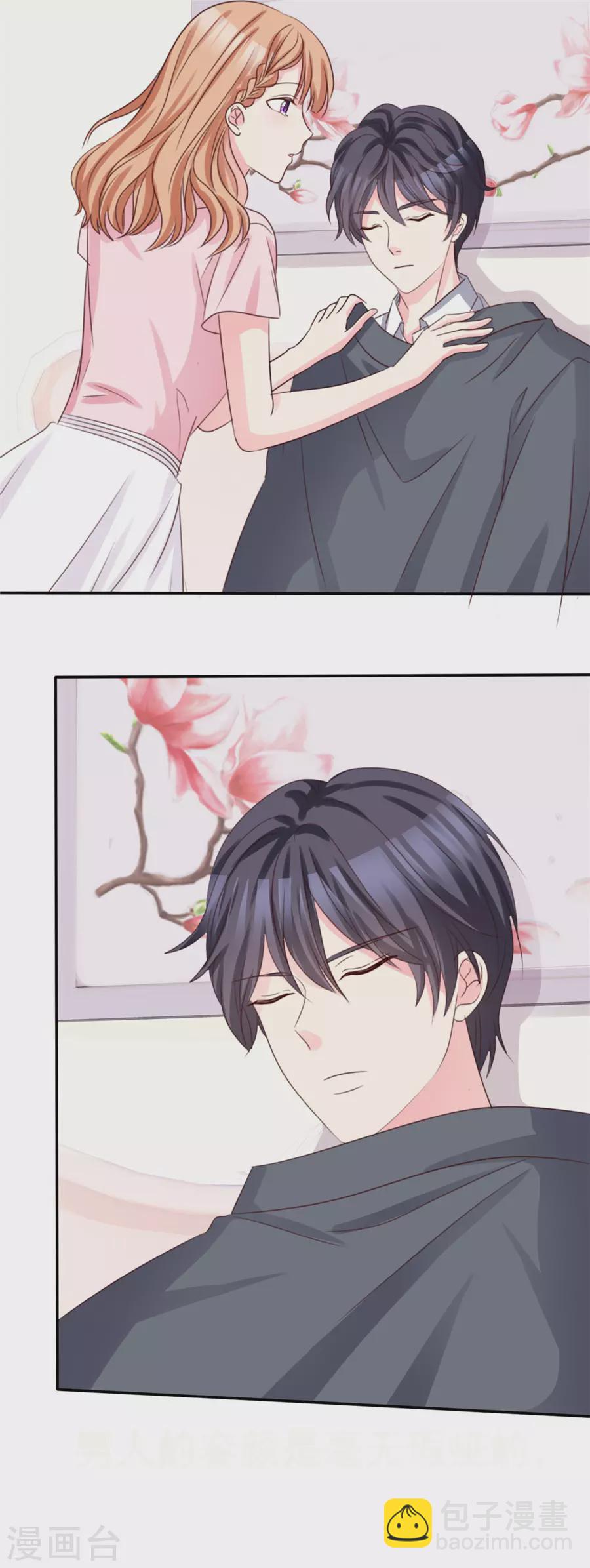 第79话 想占便宜？-第80话