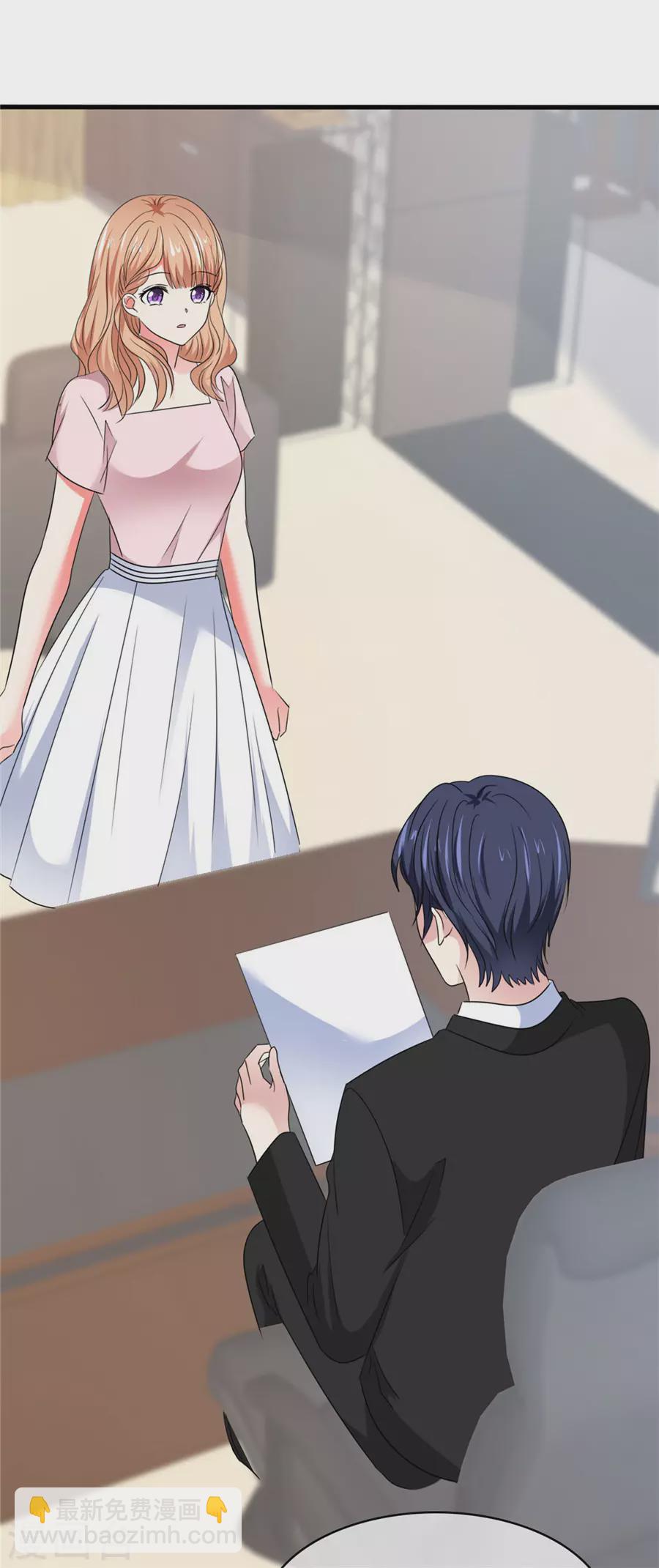 第79话 想占便宜？-第80话