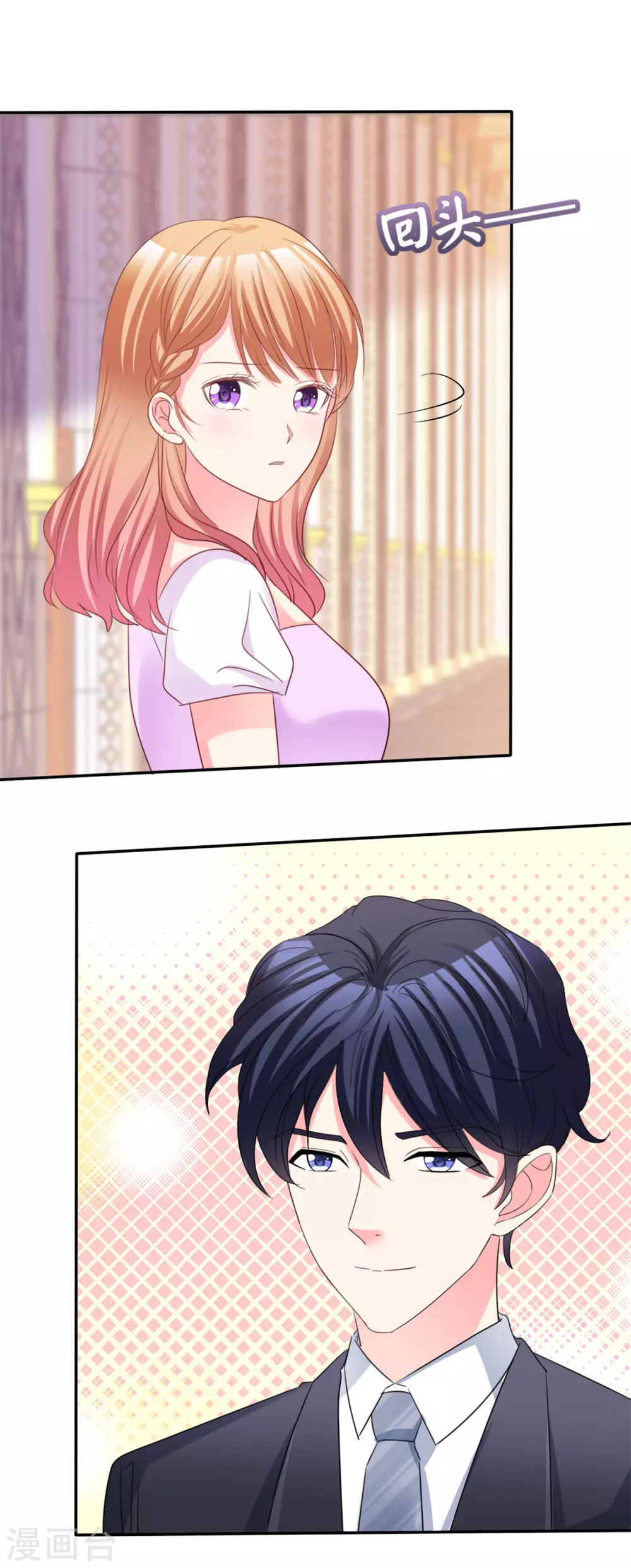 第81话 夸张-第82话