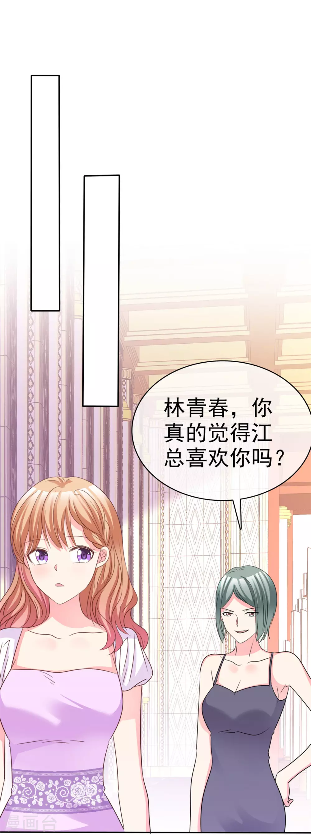 第81话 夸张-第82话