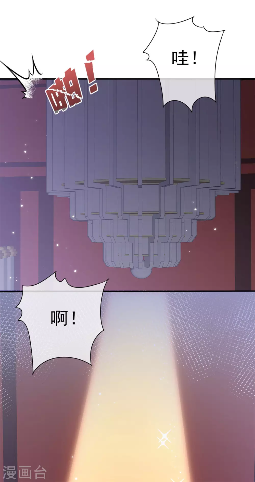 第81话 夸张-第82话