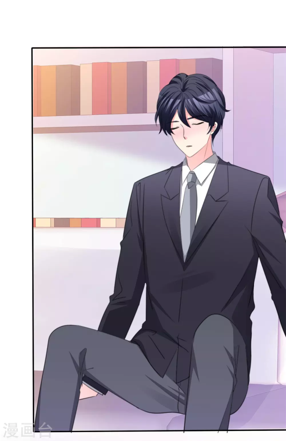 第83话 醉酒-第84话