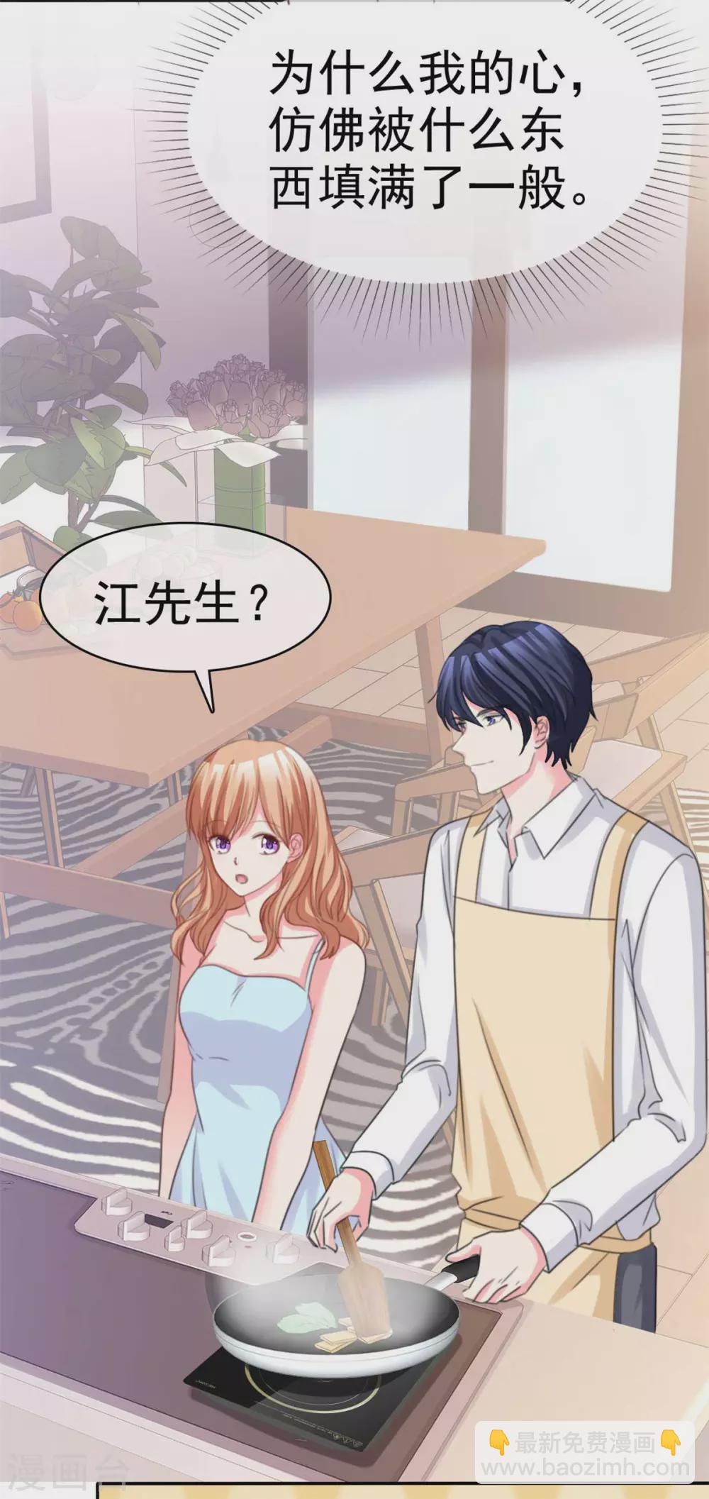 第85话 仿佛被填满-第86话