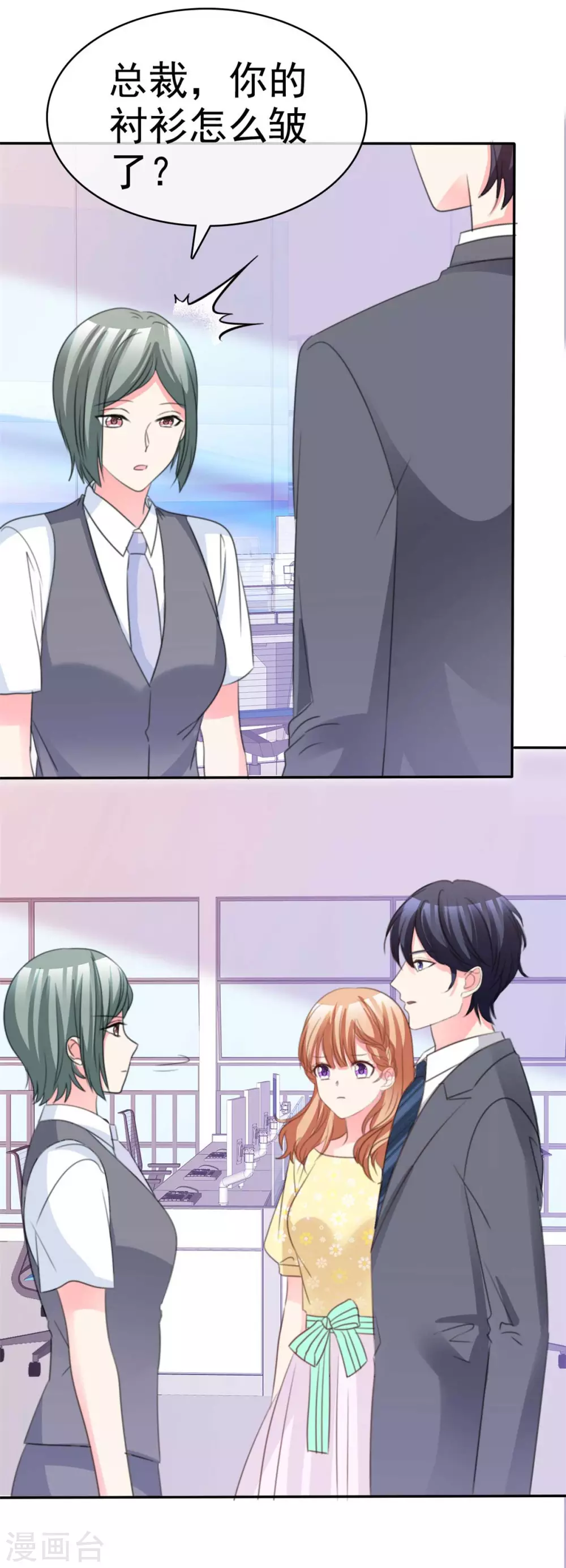 第85话 仿佛被填满-第86话