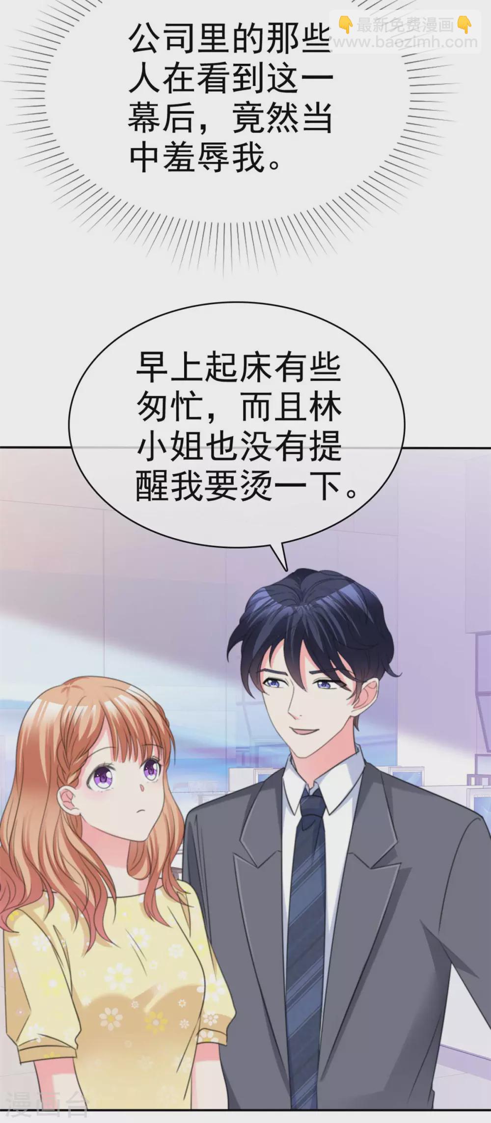 第85话 仿佛被填满-第86话