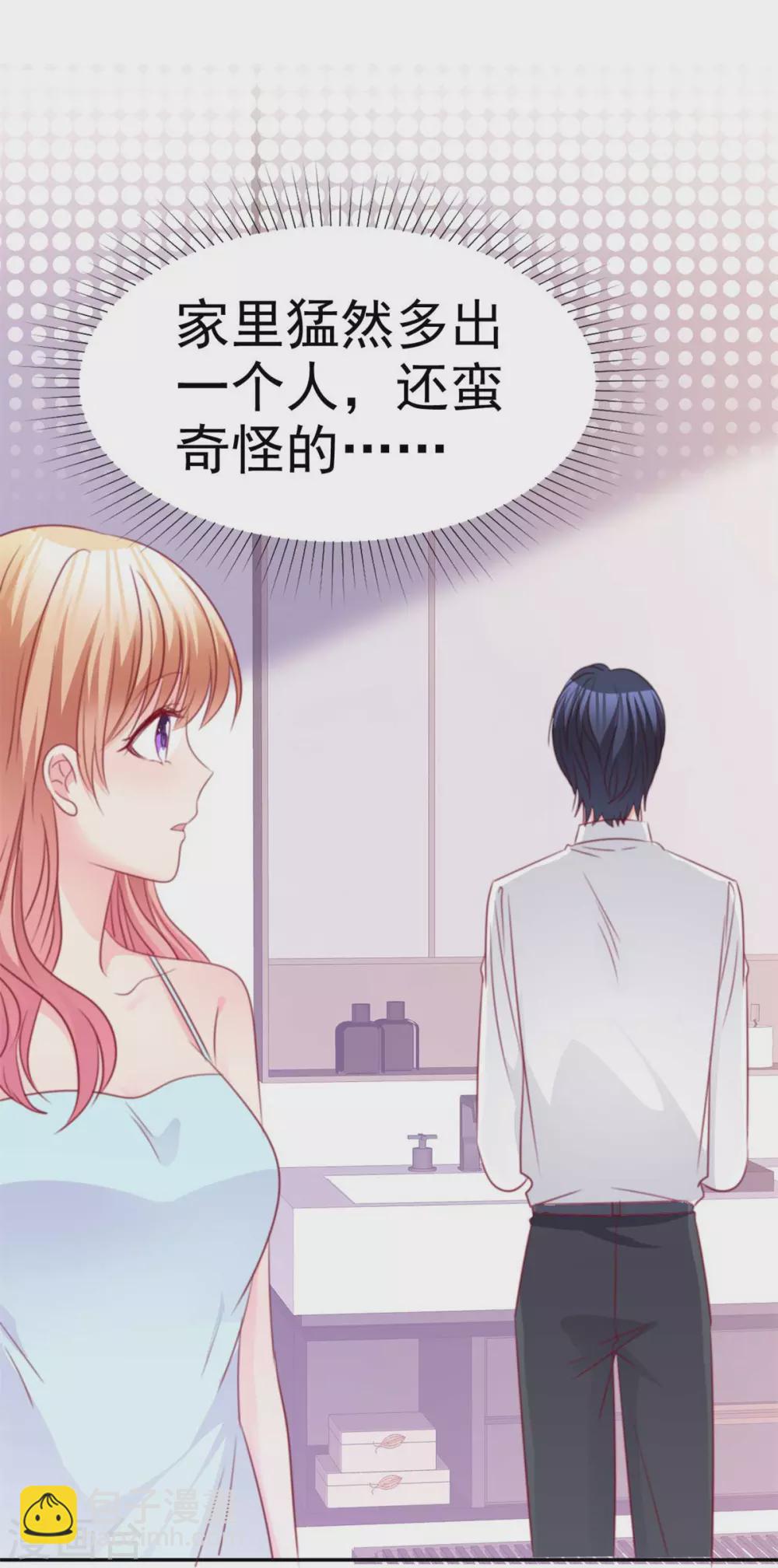 第85话 仿佛被填满-第86话