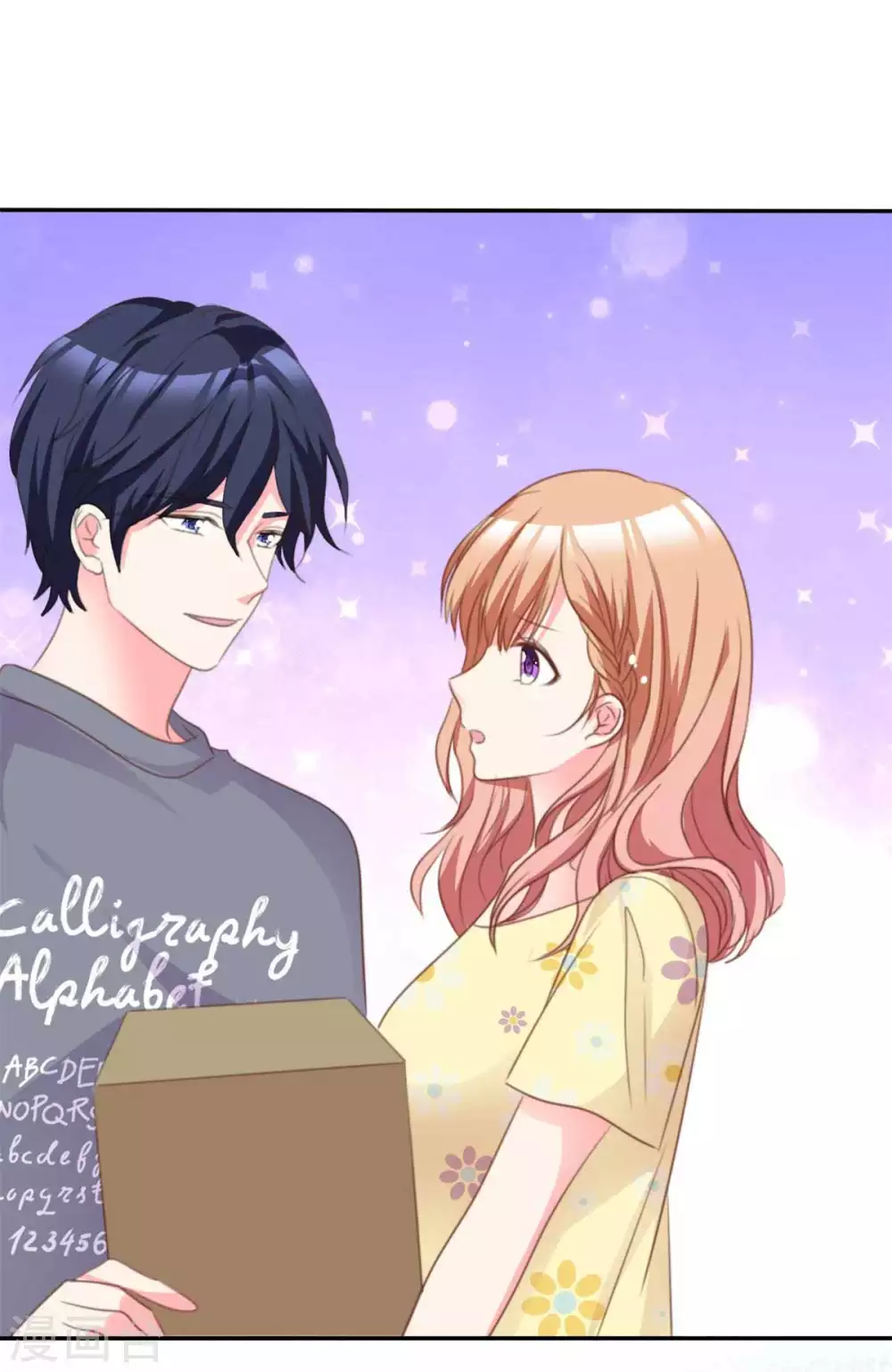 第93话 为了我，不要答应-第94话