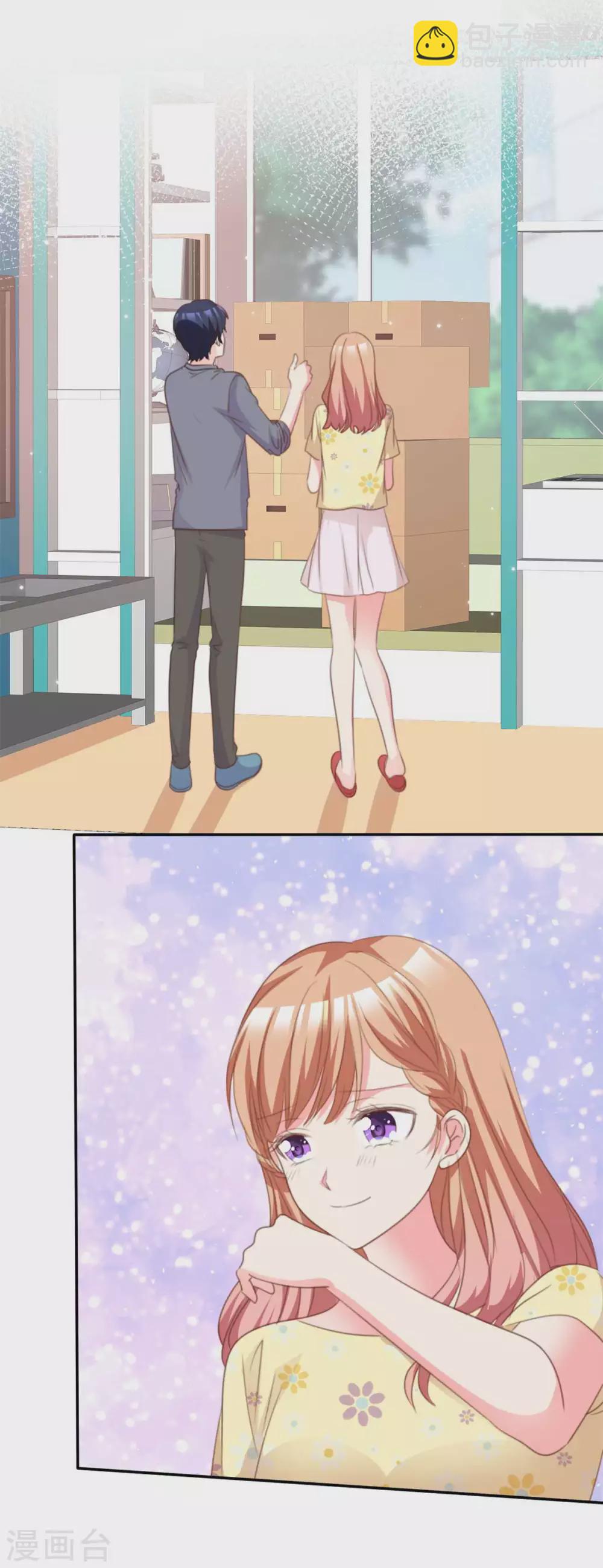 第93话 为了我，不要答应-第94话