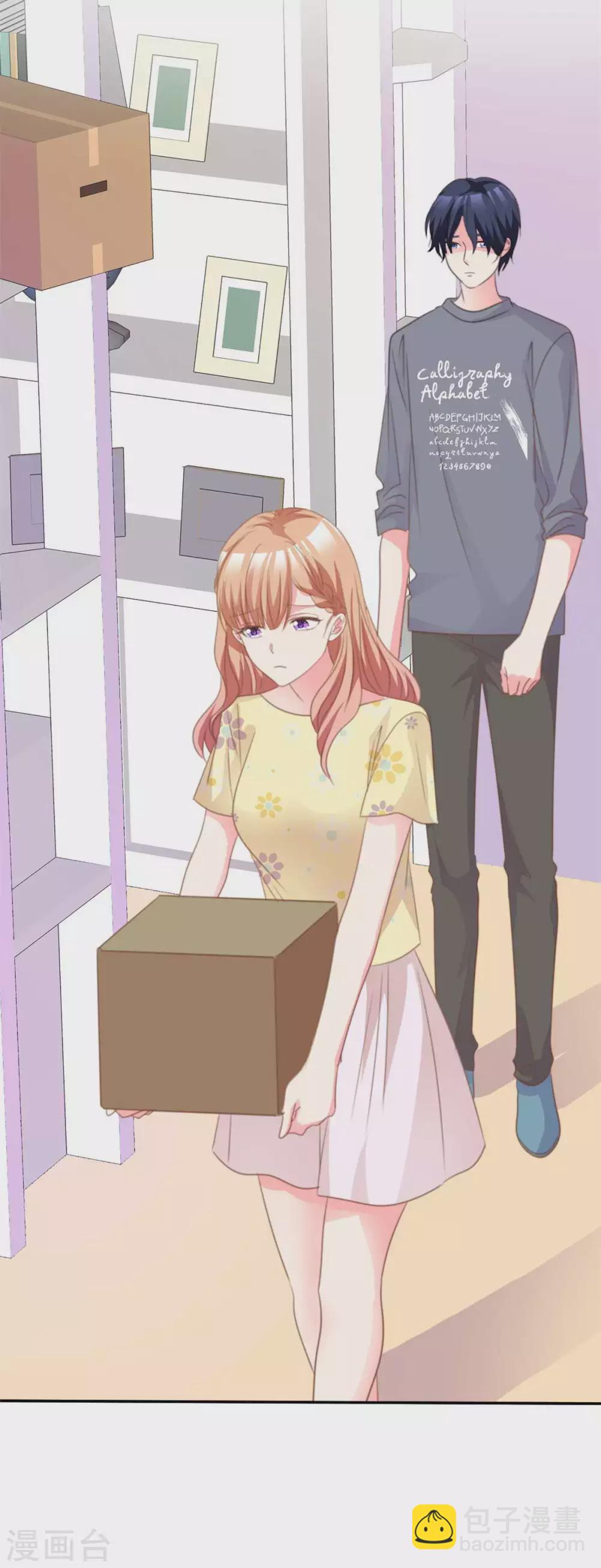 第93话 为了我，不要答应-第94话