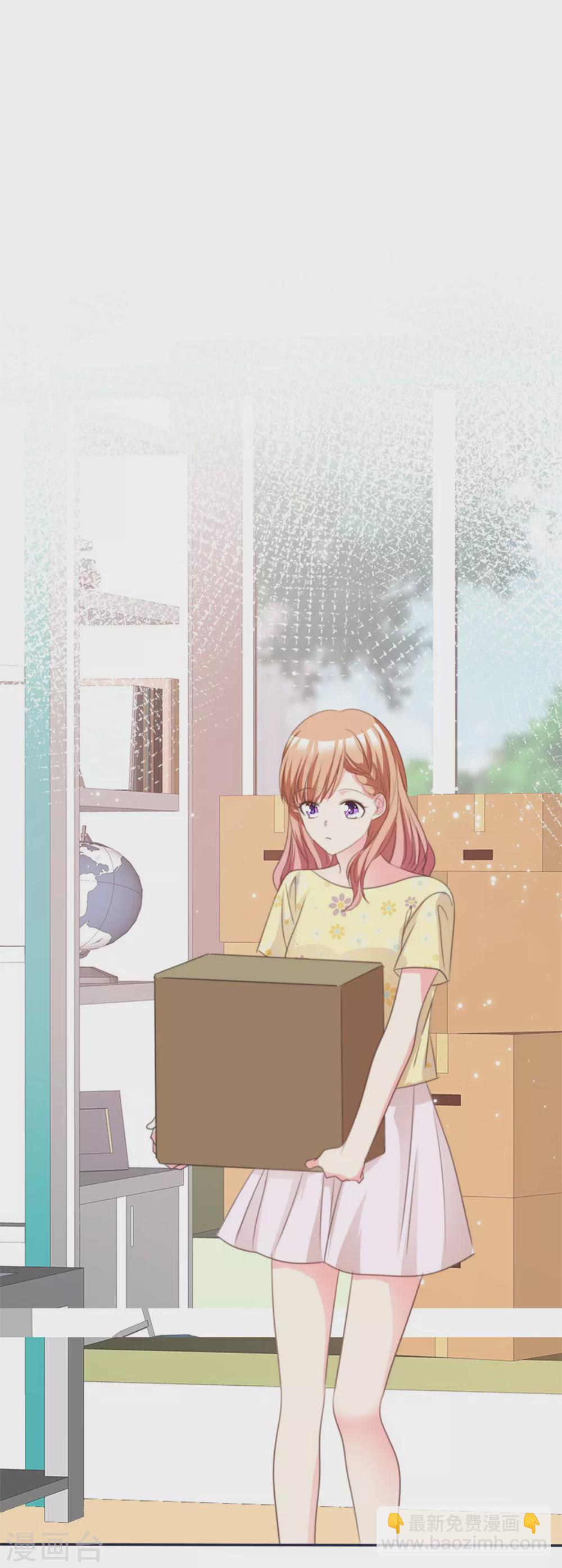 第93话 为了我，不要答应-第94话