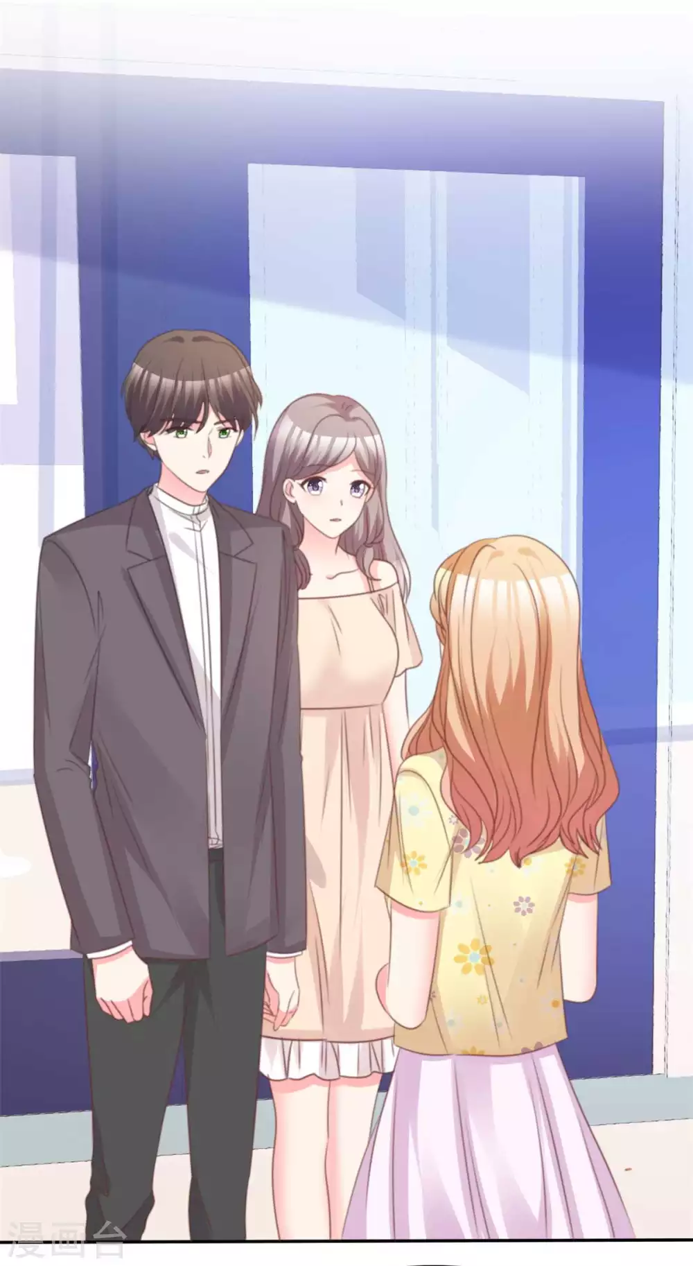 第95话 男朋友？！-第96话