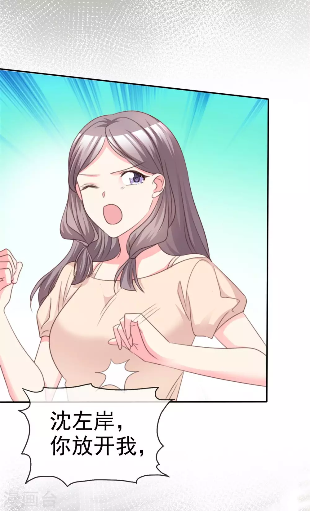 第97话 叫我的名字-第98话