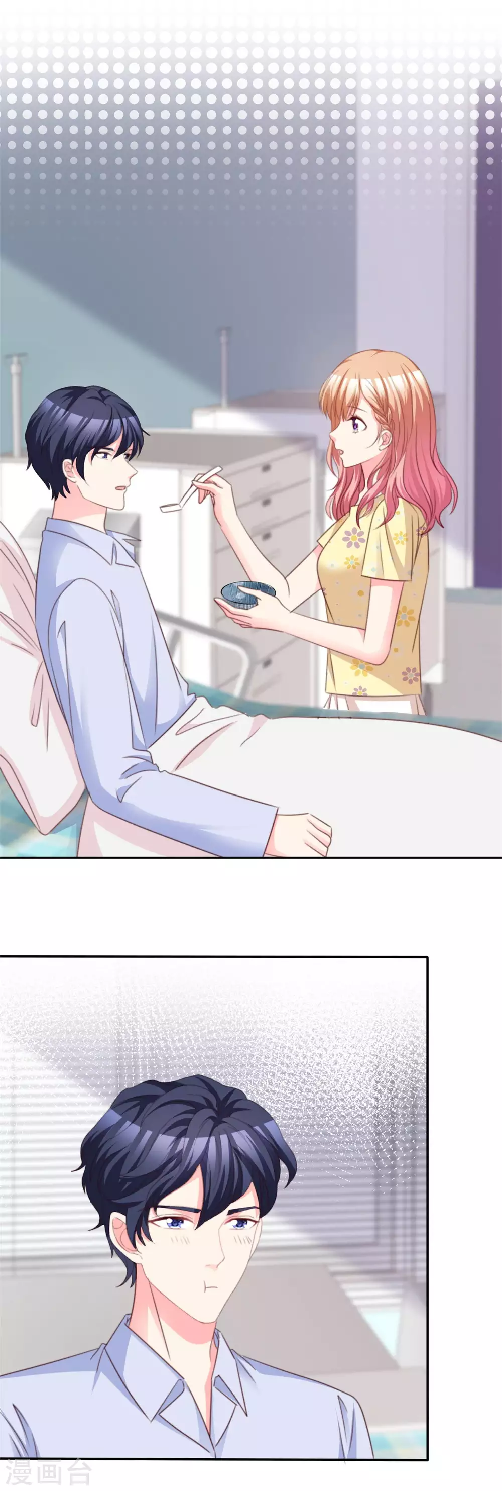 第97话 叫我的名字-第98话