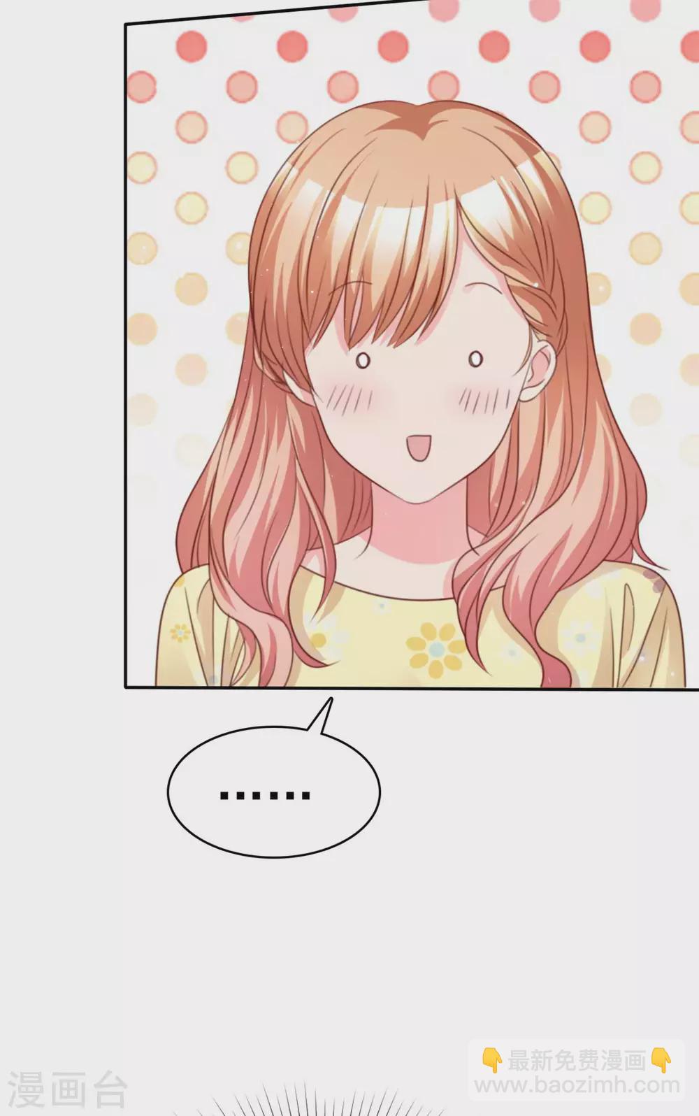 第97话 叫我的名字-第98话