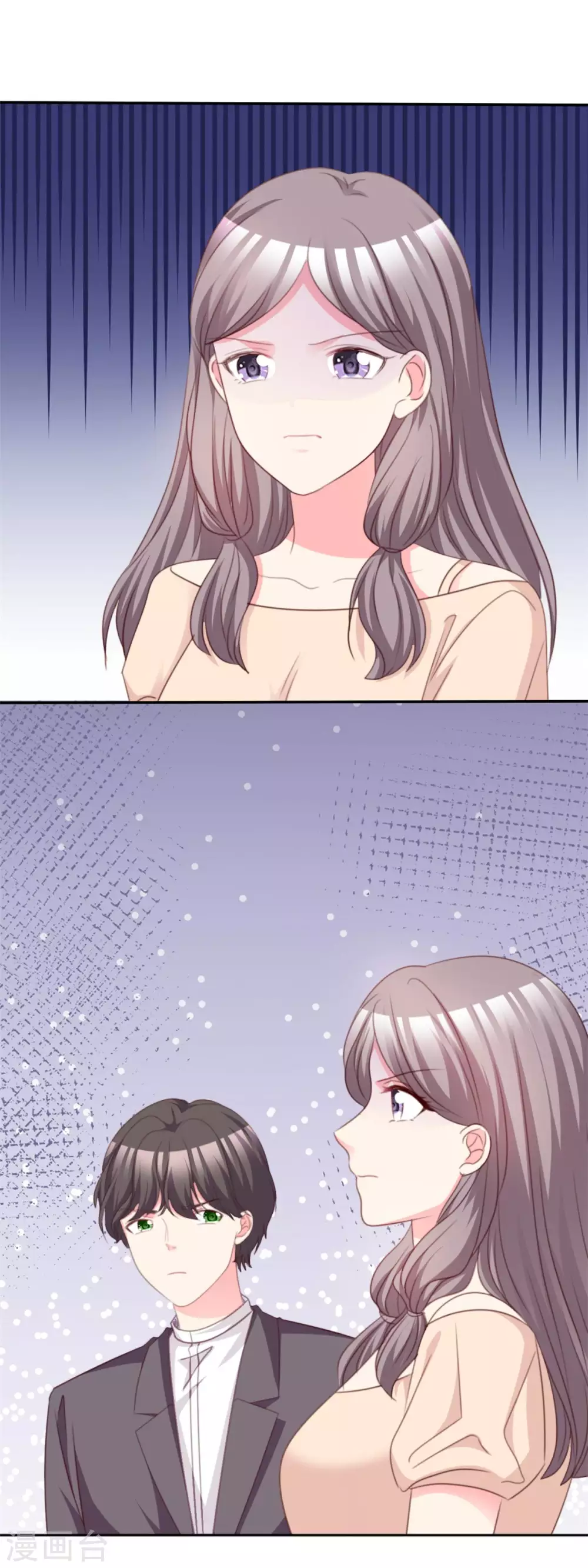 第97话 叫我的名字-第98话