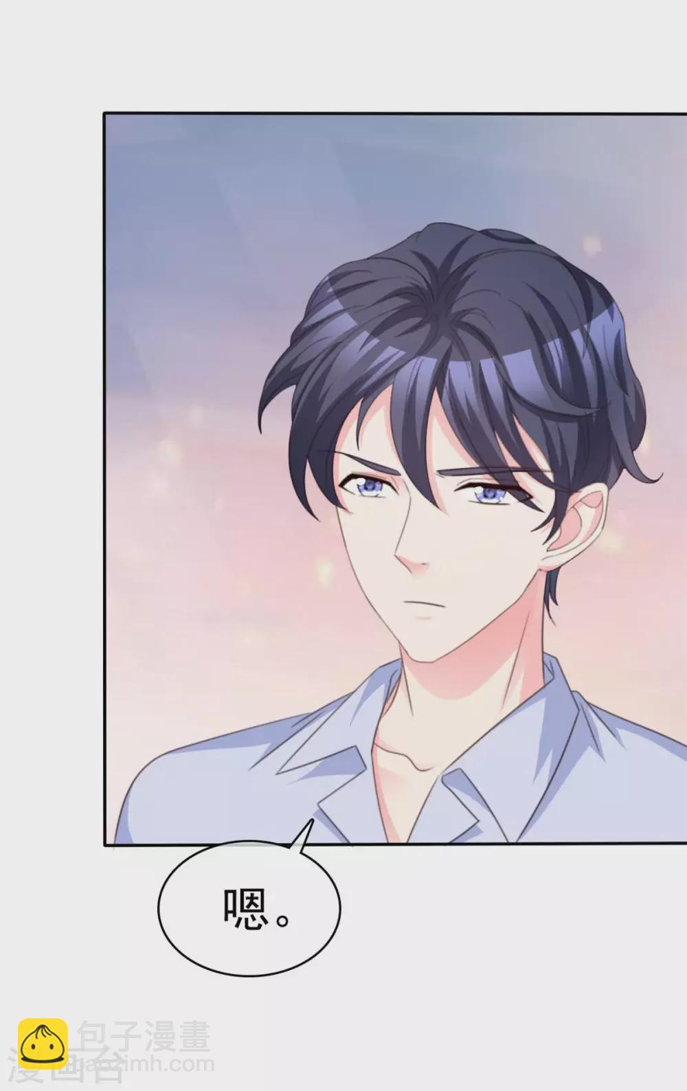 第97话 叫我的名字-第98话