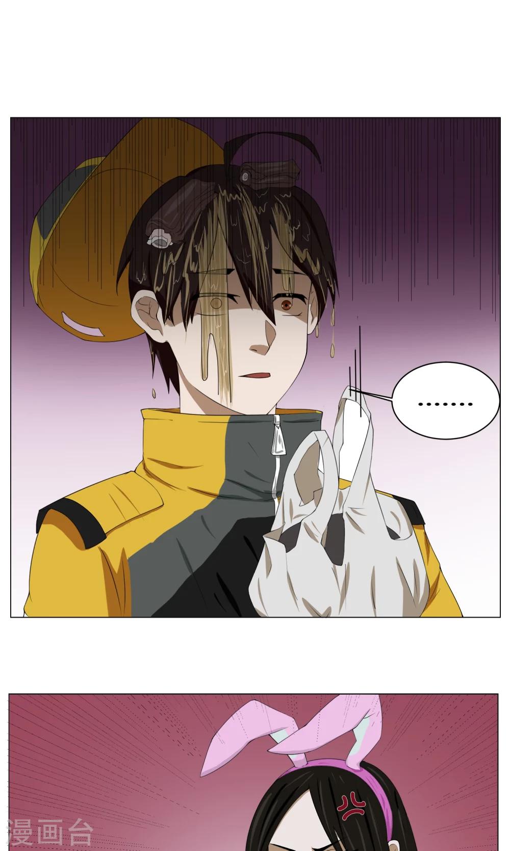 第1话 女装大佬-第2话