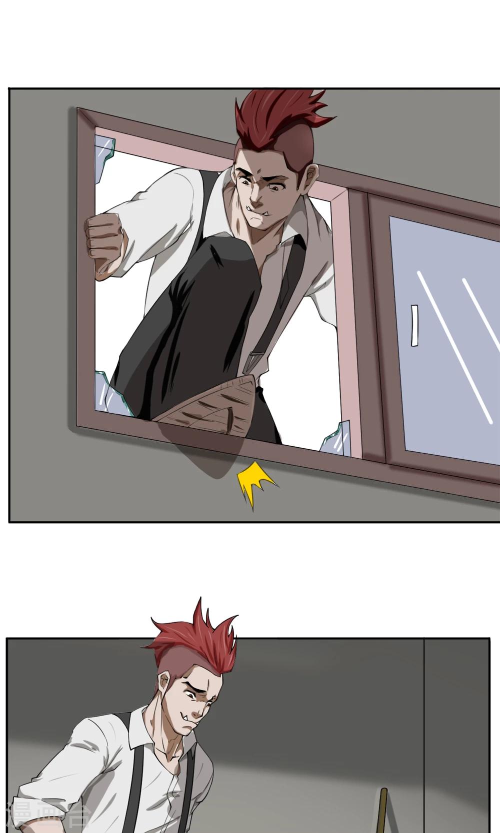 第1话 女装大佬-第2话