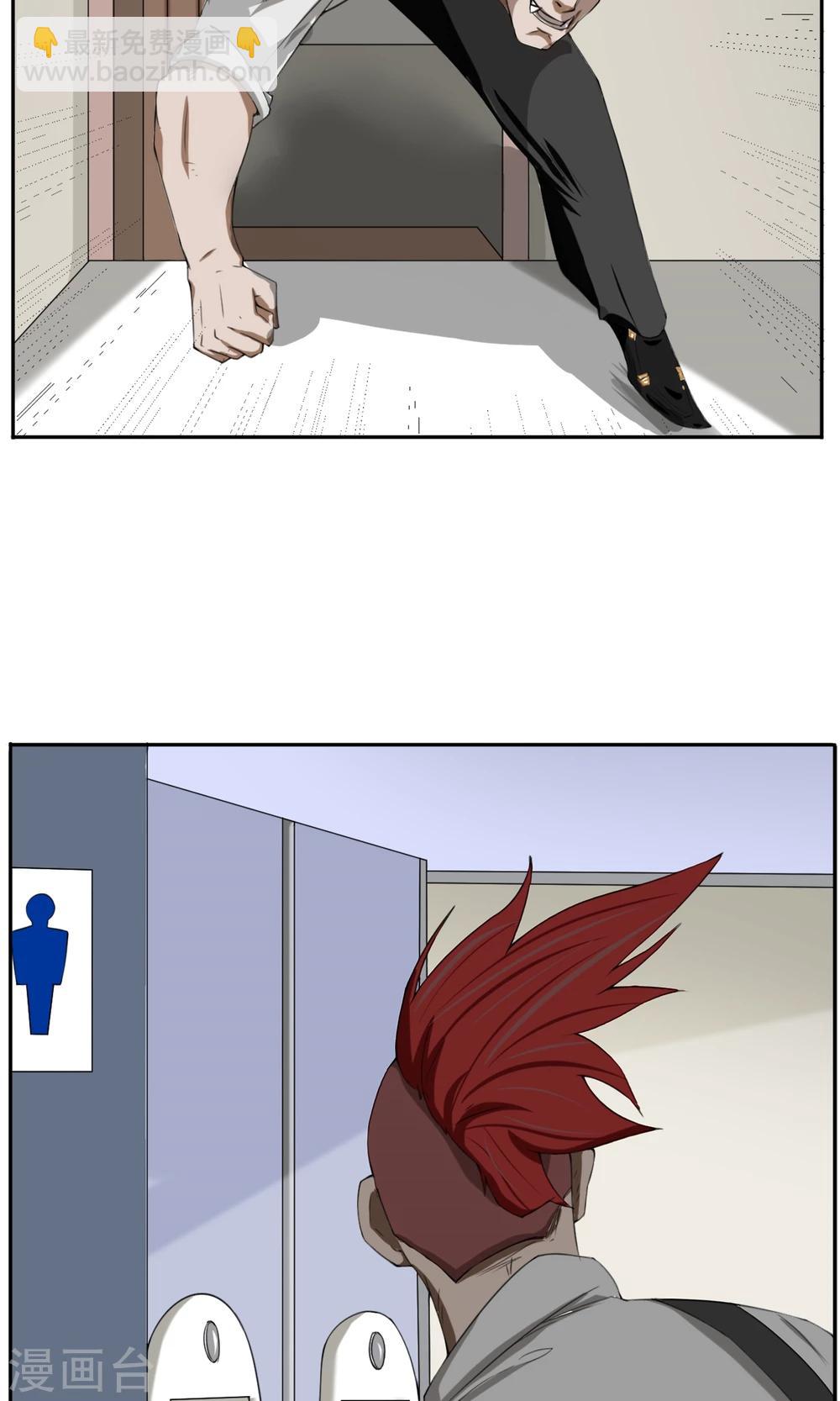 第1话 女装大佬-第2话