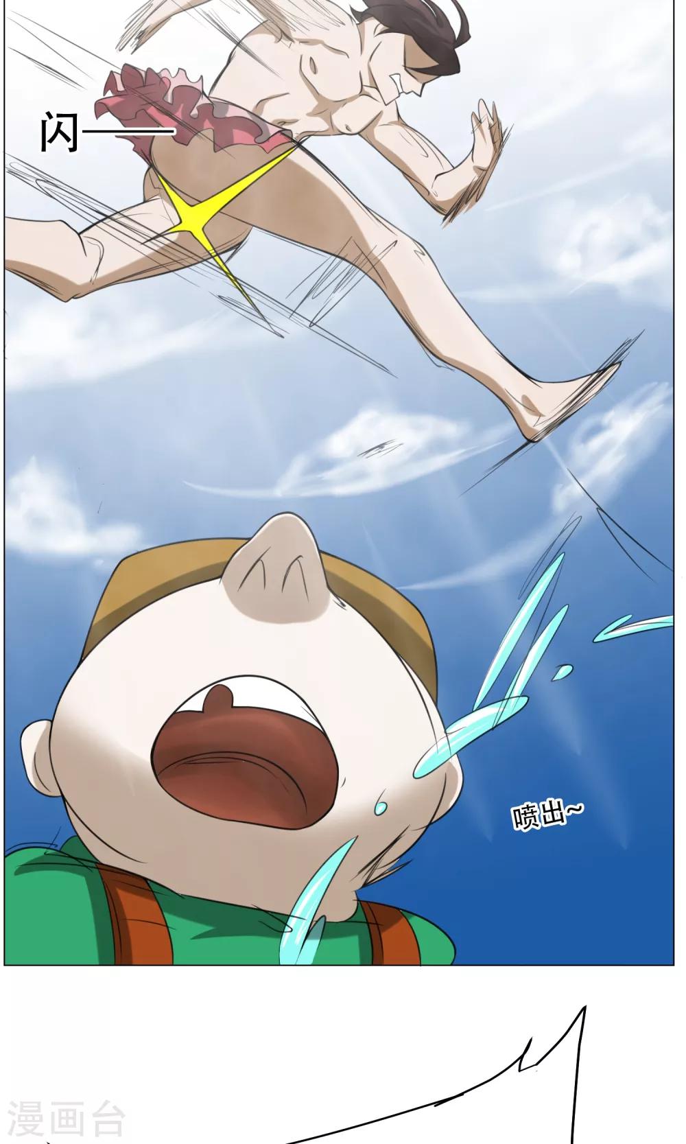 第11话 超短蕾丝裙(1/2)-第12话