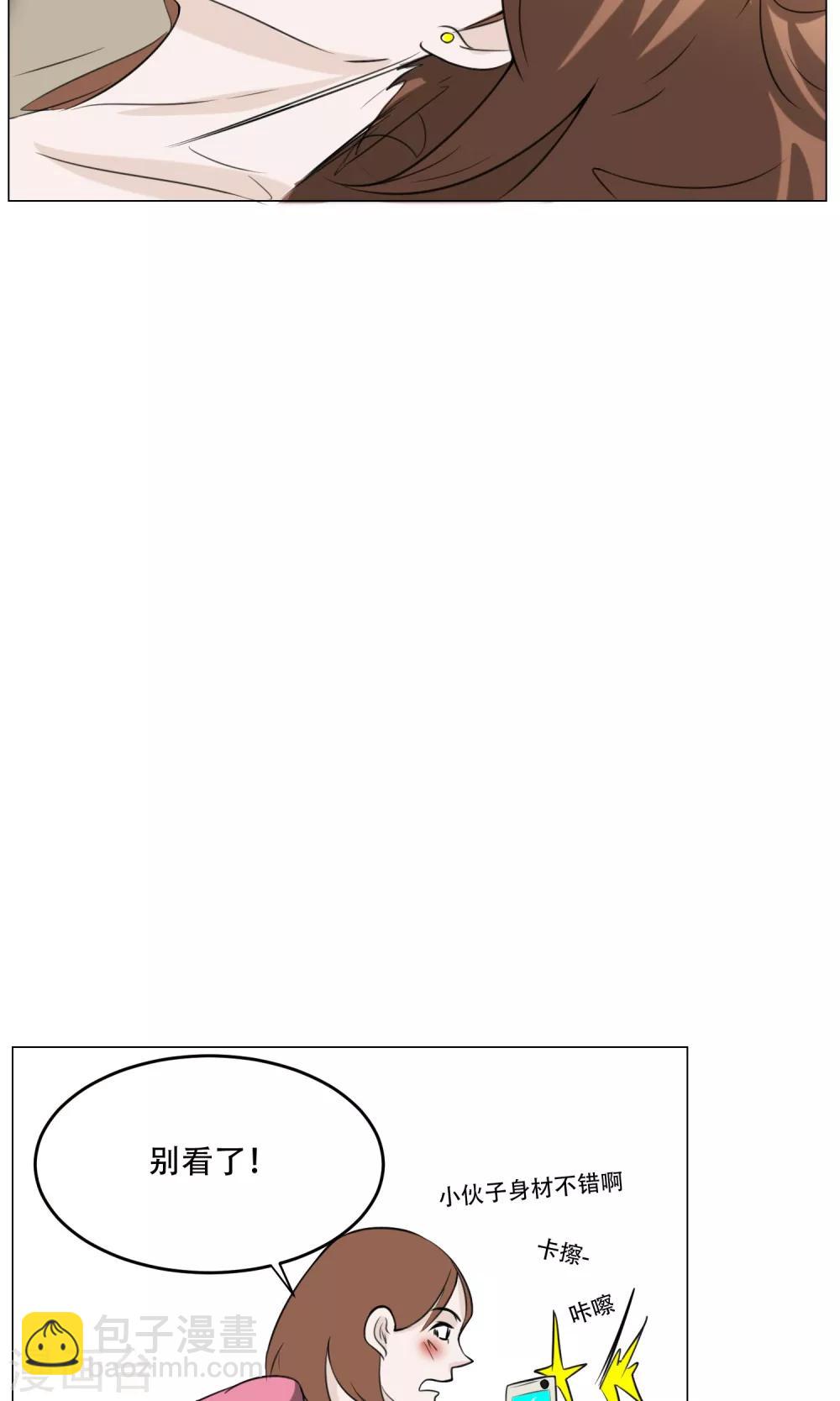 第11话 超短蕾丝裙(1/2)-第12话