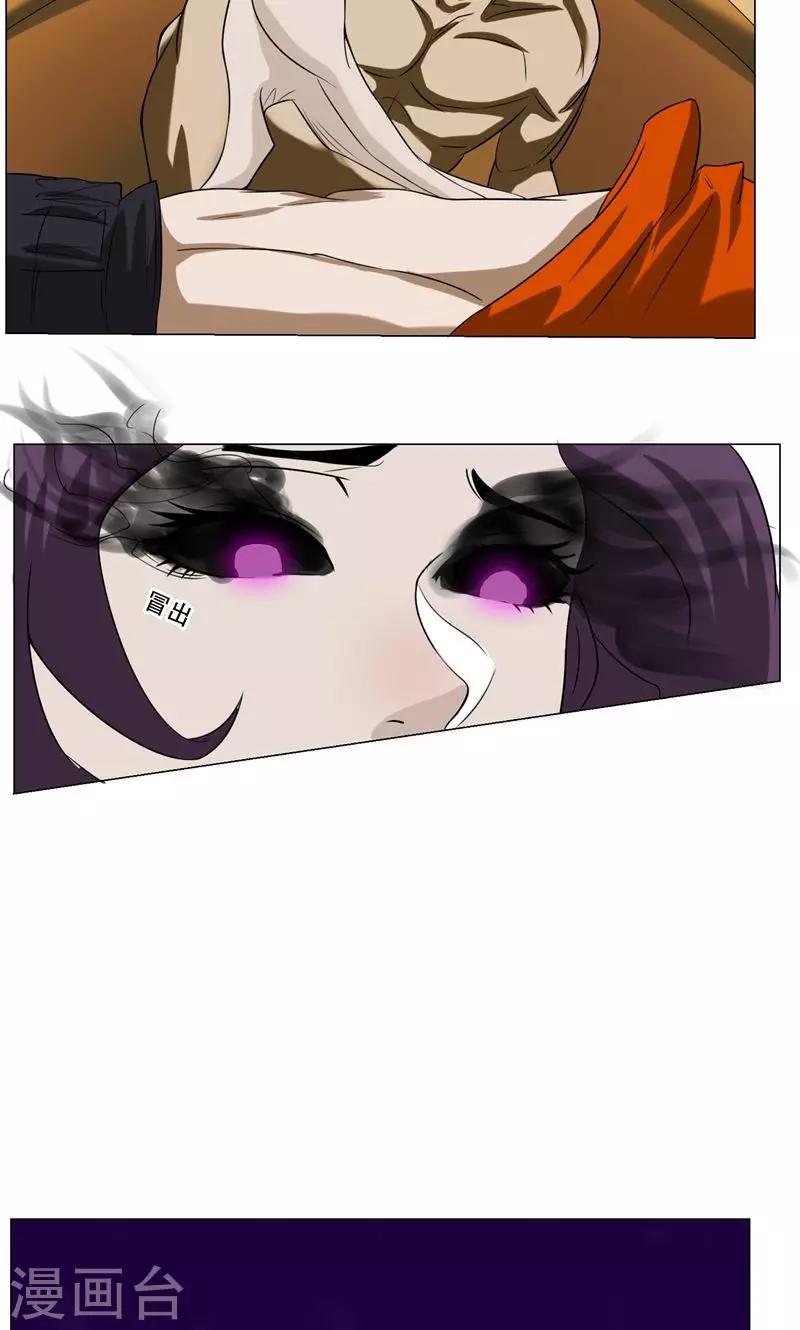 第13话 危机(1/2)-第14话