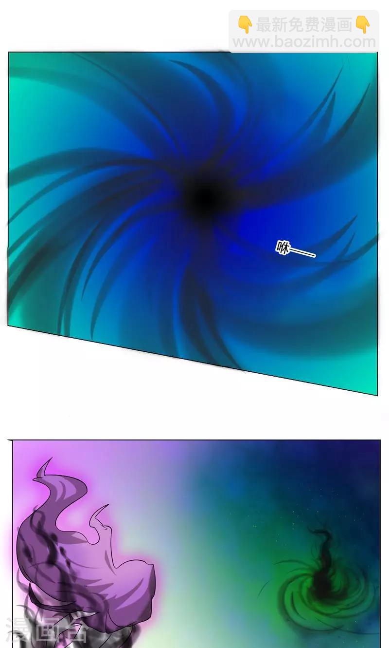 第13话 危机(1/2)-第14话