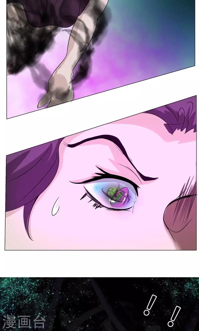 第13话 危机(1/2)-第14话