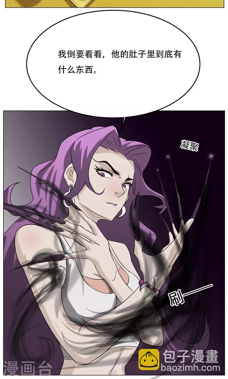 第13话 危机(1/2)-第14话