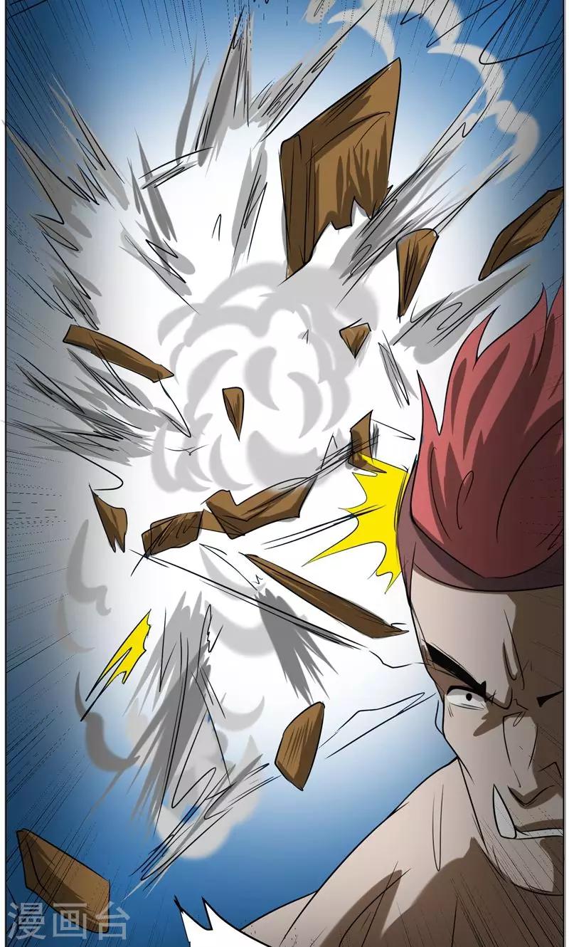 第13话 危机(1/2)-第14话