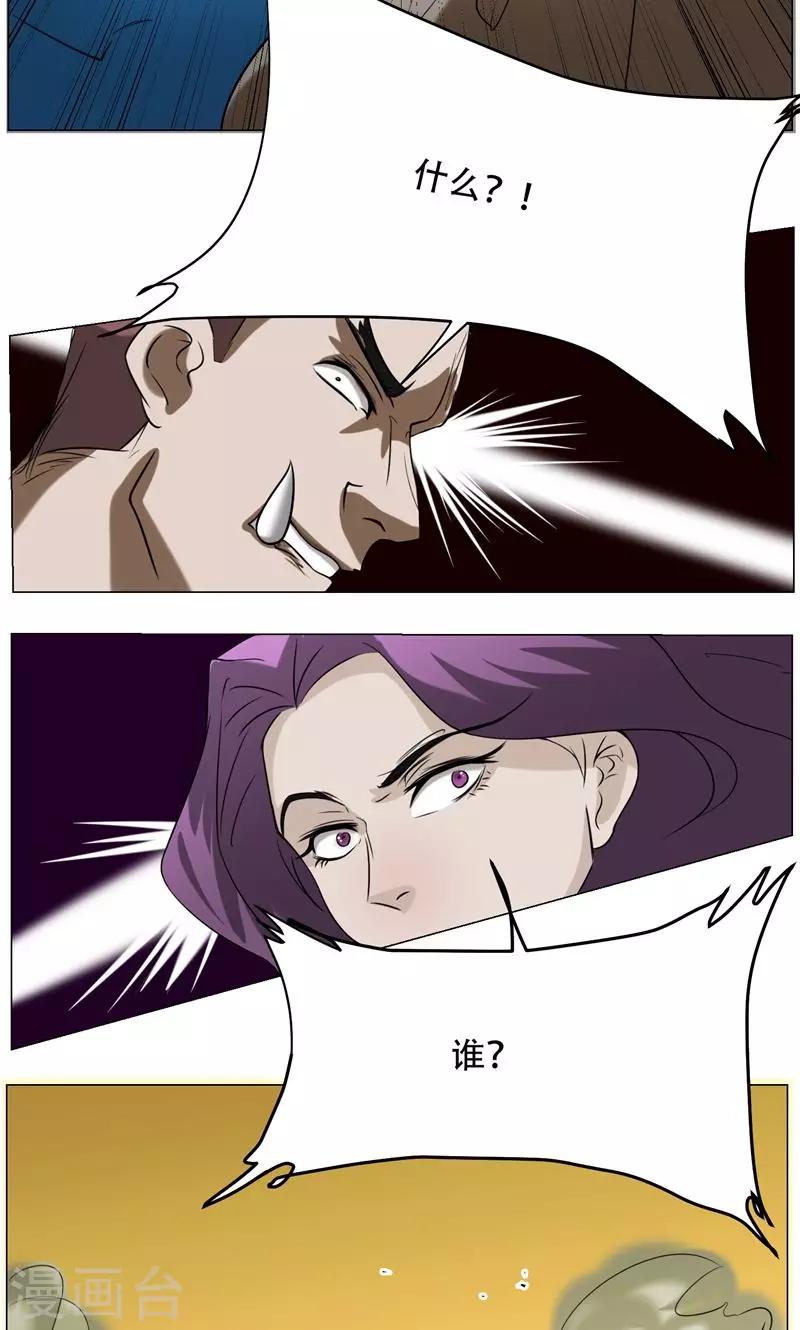 第13话 危机(1/2)-第14话