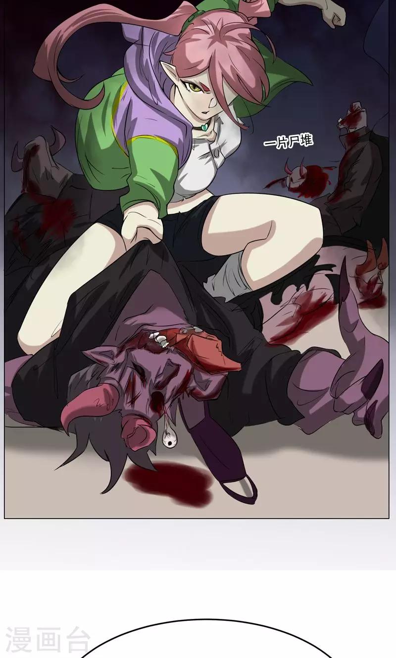 第13话 危机(1/2)-第14话