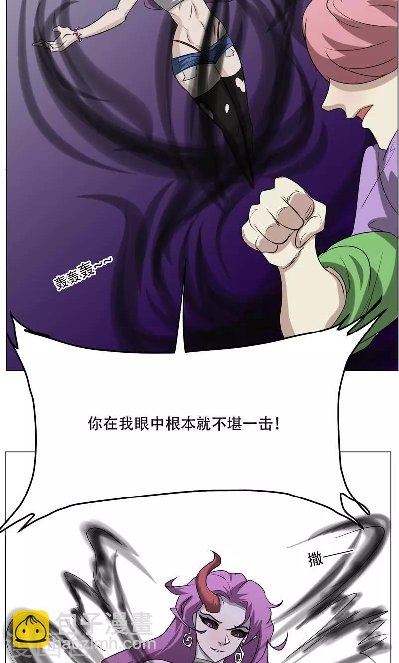 第13话 危机(1/2)-第14话