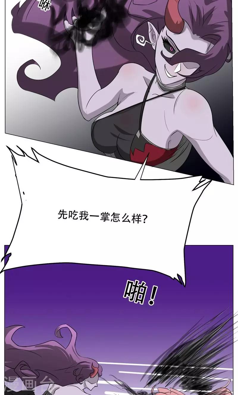 第13话 危机(1/2)-第14话