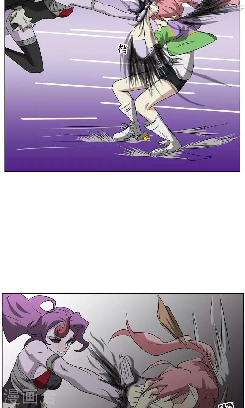 第13话 危机(1/2)-第14话