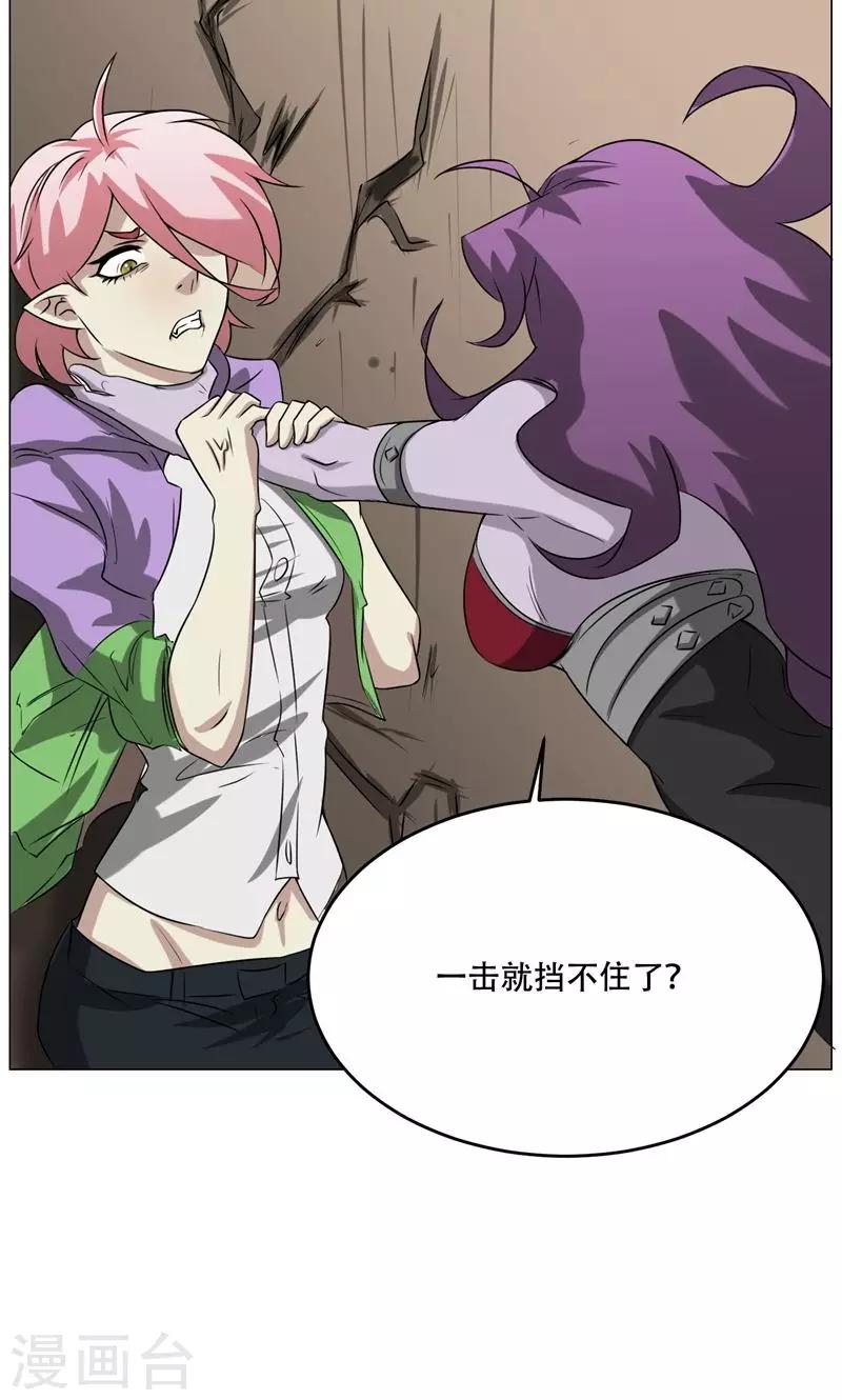 第13话 危机(1/2)-第14话