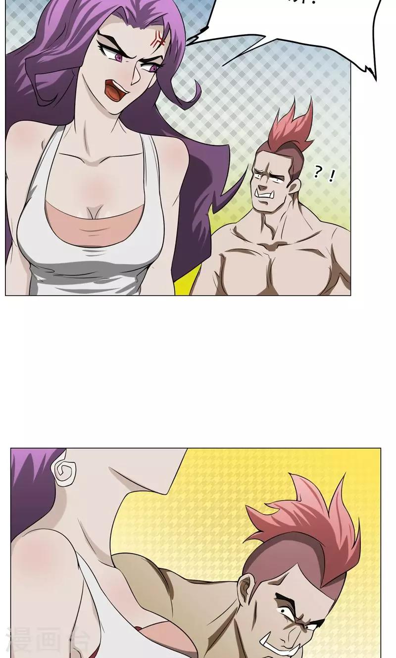 第13话 危机(1/2)-第14话