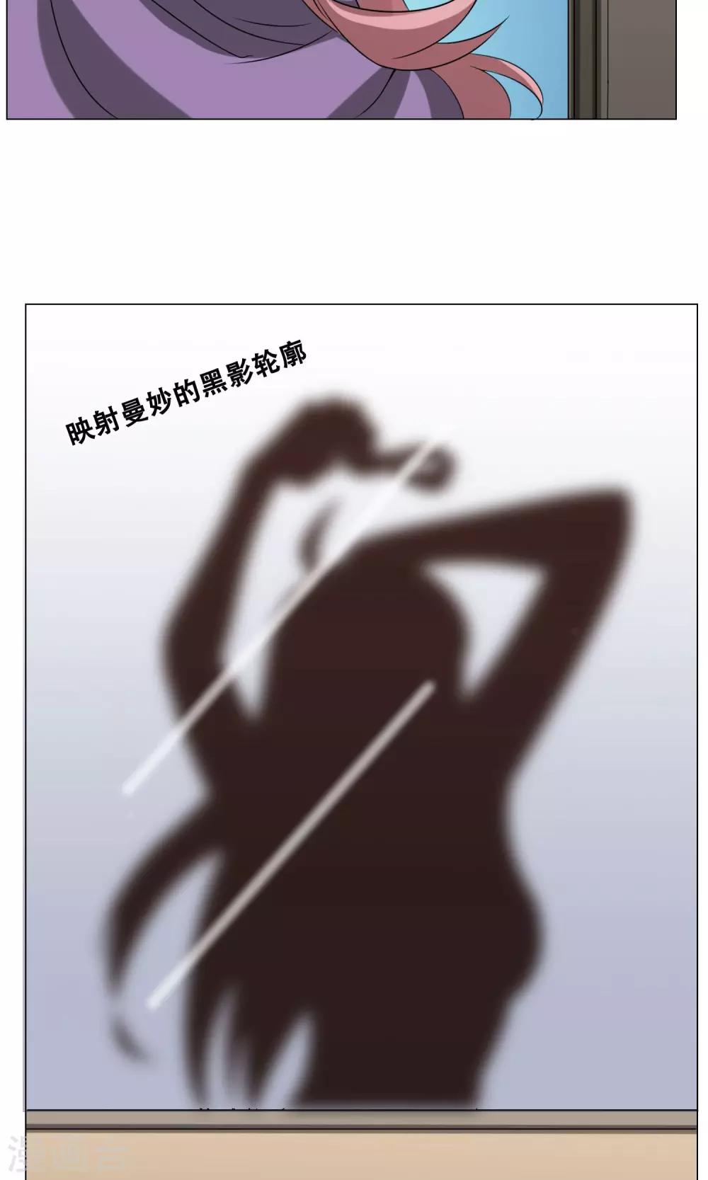 第19话 皮鞭镣铐(1/2)-第20话