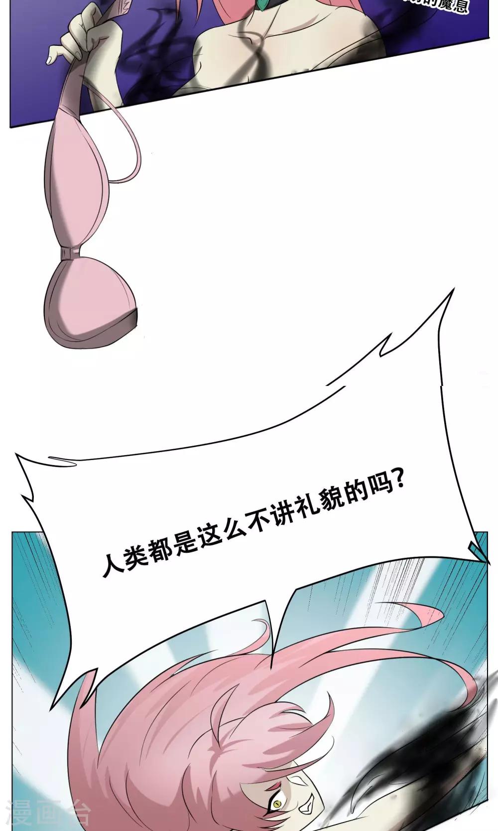 第19话 皮鞭镣铐(1/2)-第20话