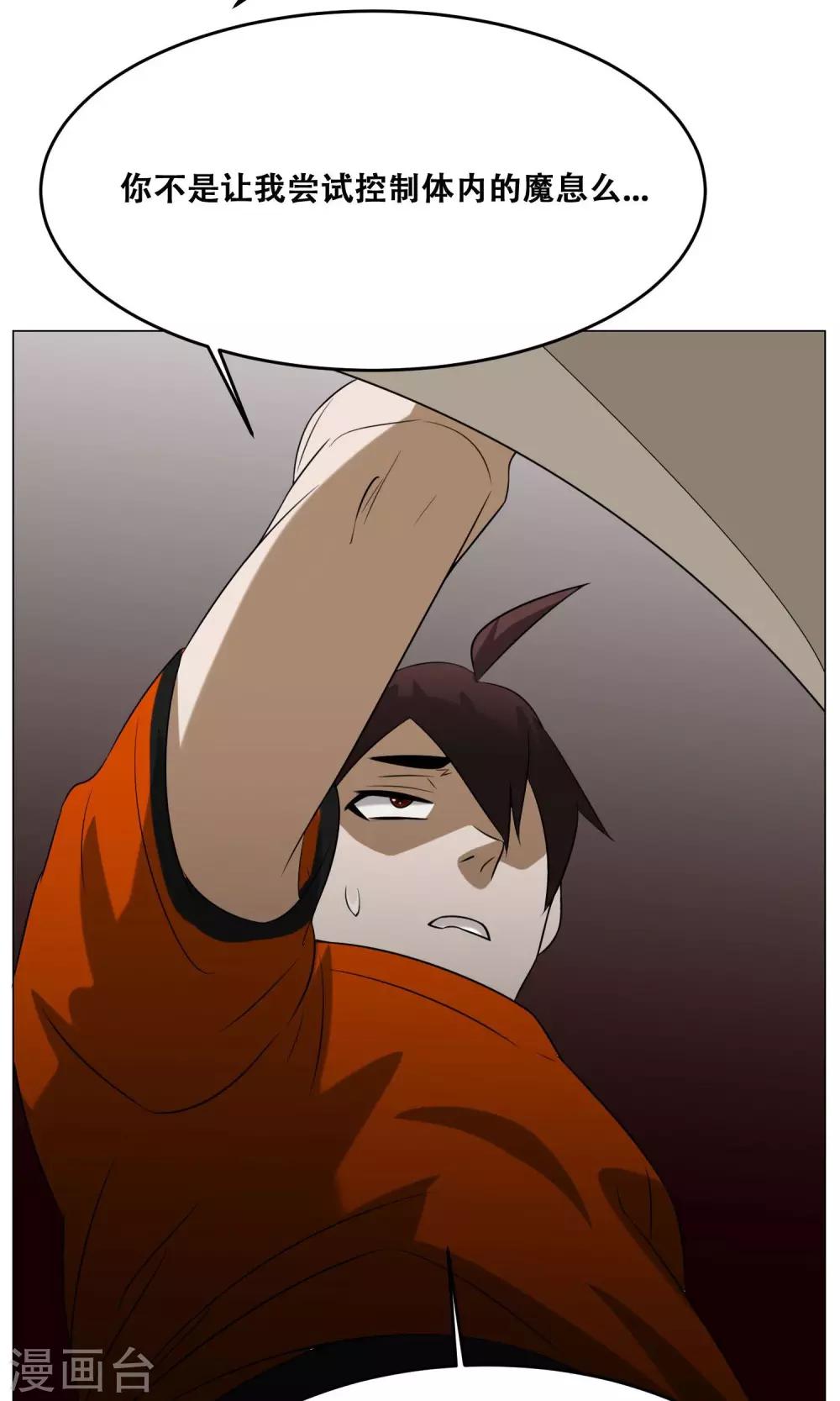 第19话 皮鞭镣铐(1/2)-第20话