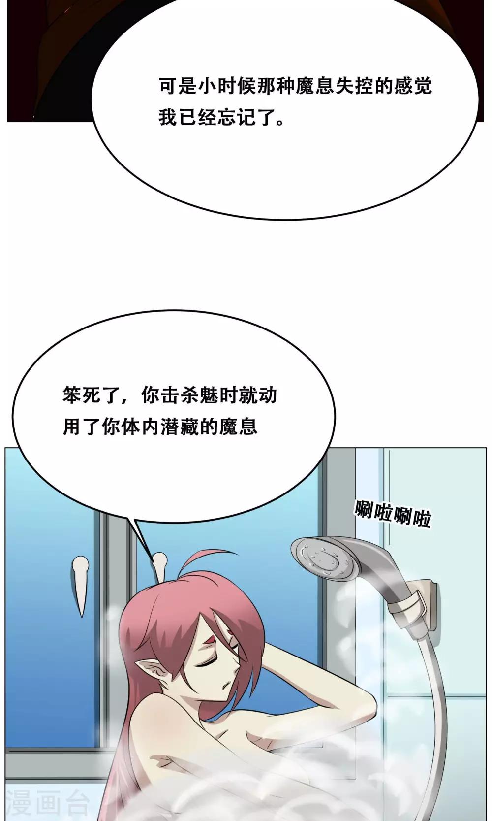 第19话 皮鞭镣铐(1/2)-第20话