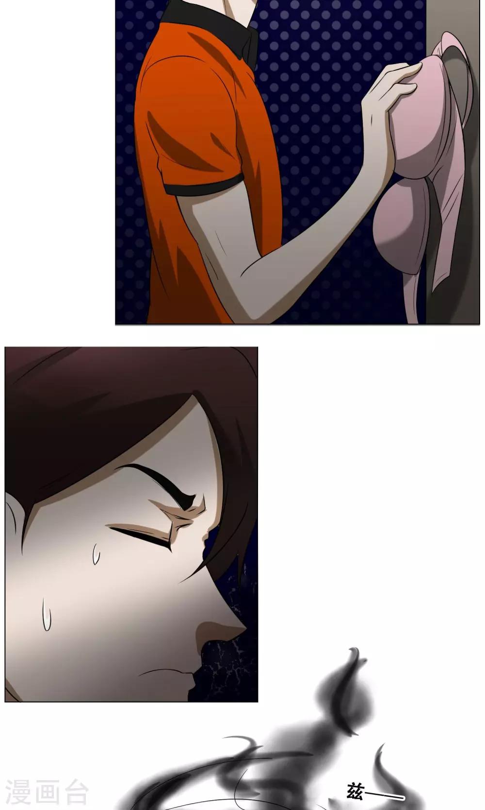 第19话 皮鞭镣铐(1/2)-第20话