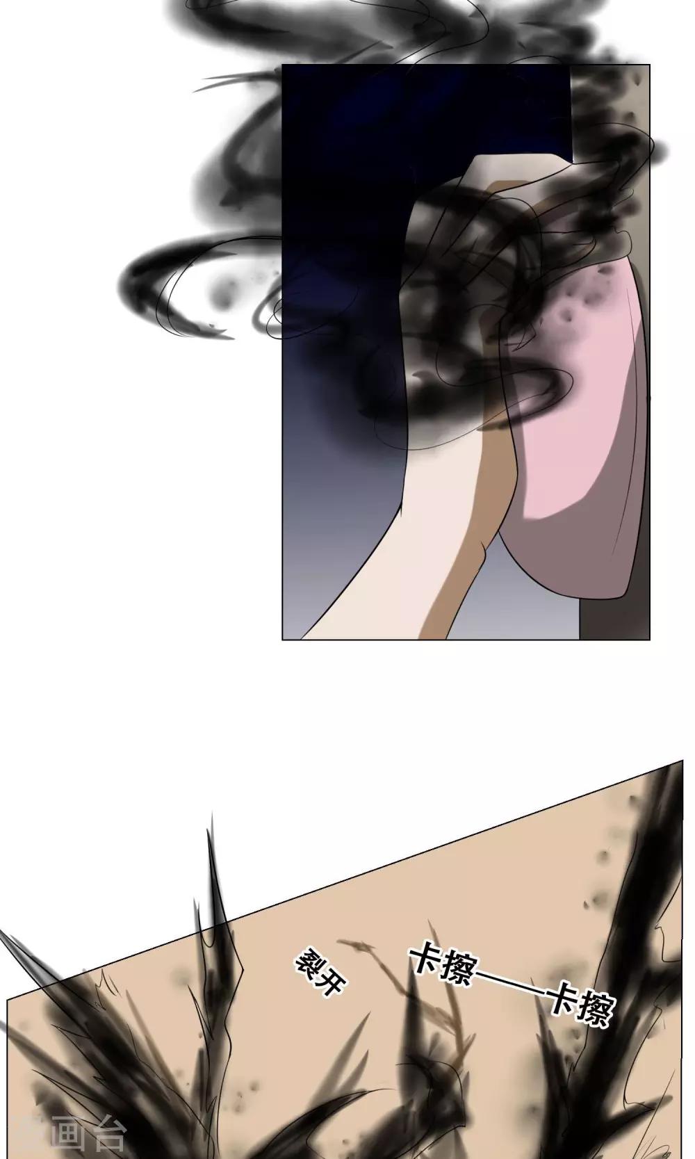 第19话 皮鞭镣铐(1/2)-第20话