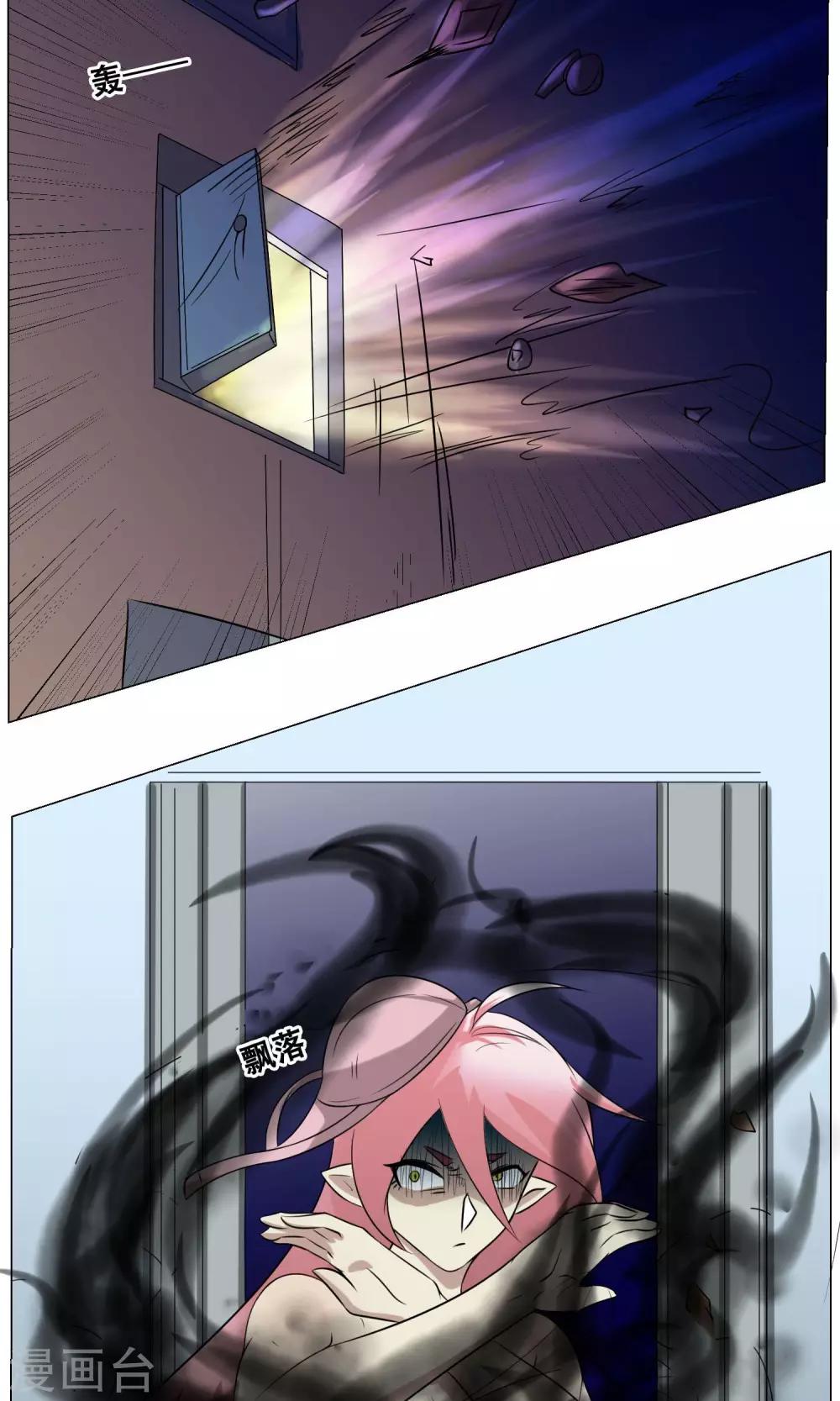 第19话 皮鞭镣铐(1/2)-第20话