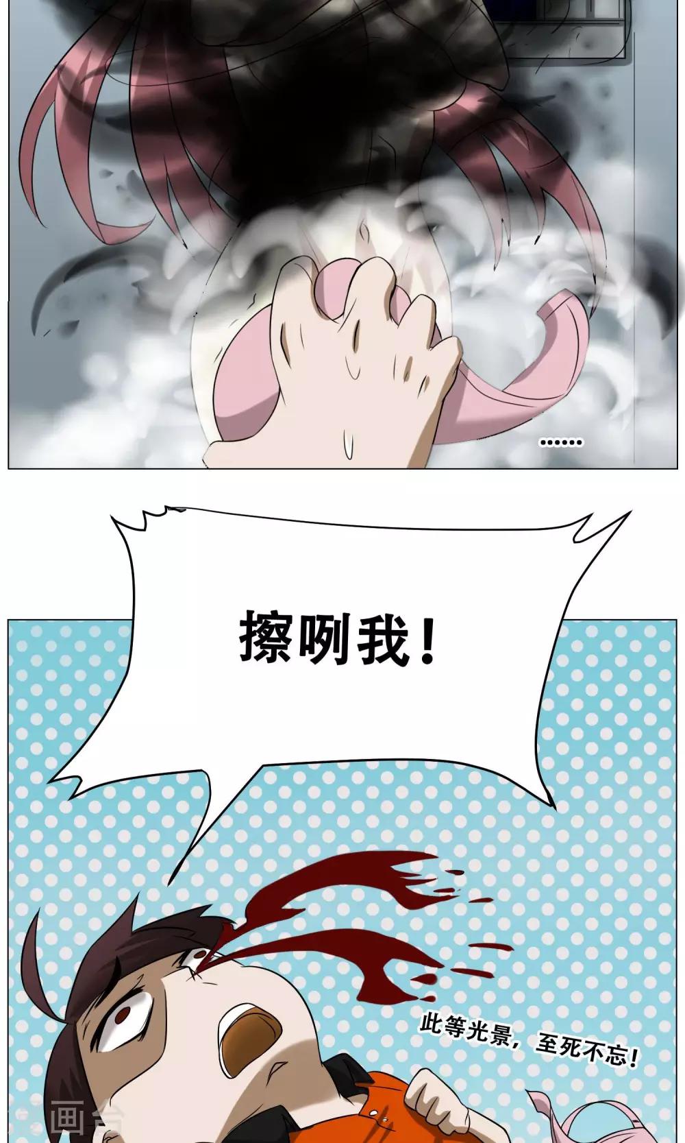 第19话 皮鞭镣铐(1/2)-第20话