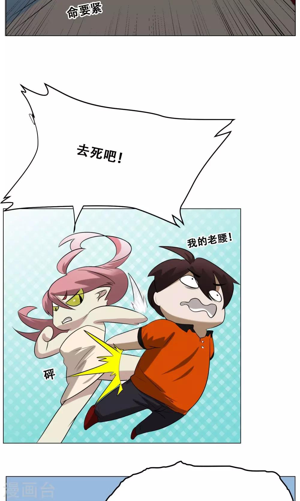 第19话 皮鞭镣铐(1/2)-第20话